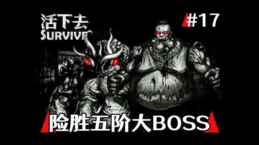 《活下去手游尼克篇:逆境求生,完美结局攻略》