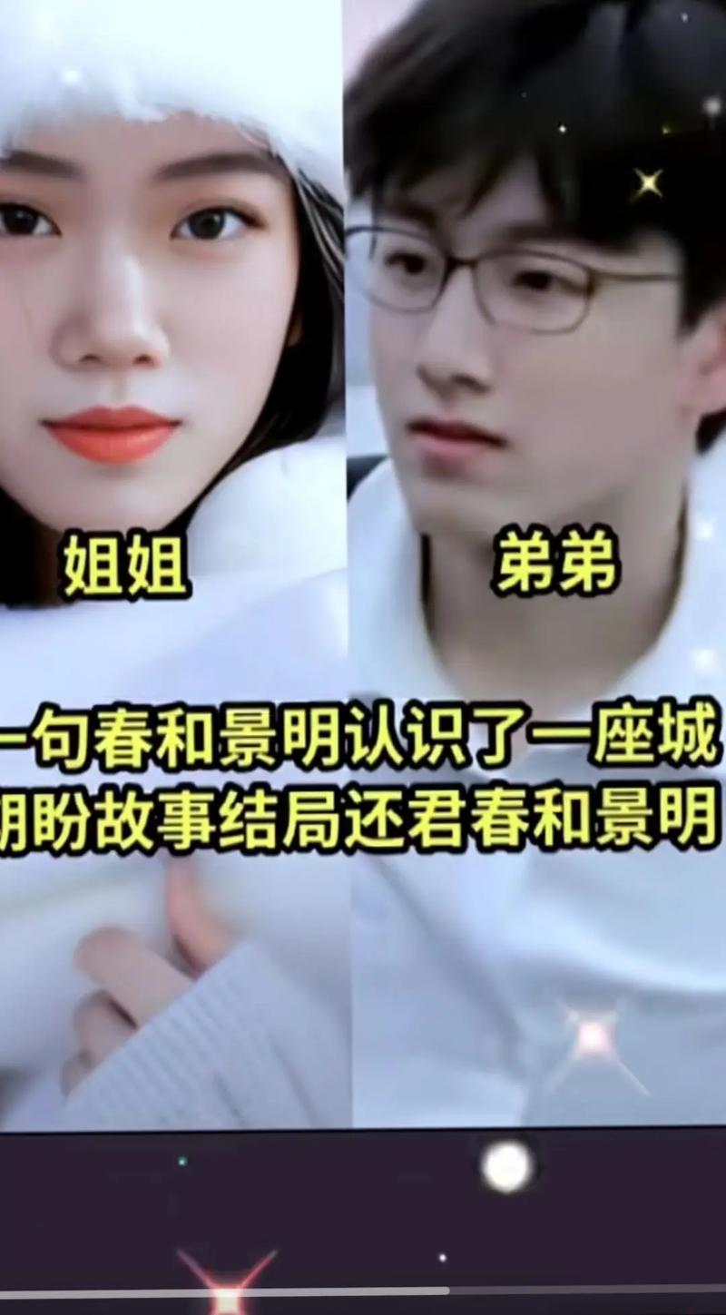 臭小子我是你亲姐姐,你亲姐姐是世界上最厉害的人