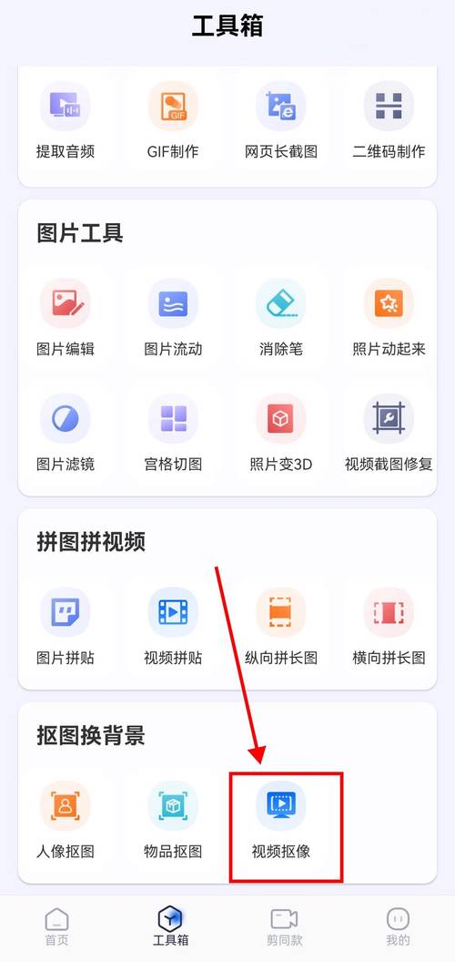 一款可以 24 小时看 B 站的视频软件,资源丰富,操作便捷