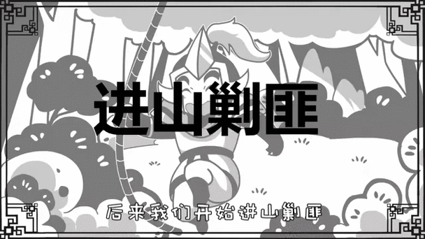乐进——魏国勇将传奇的一生:揭秘《口水三国》中的铁血战士形象